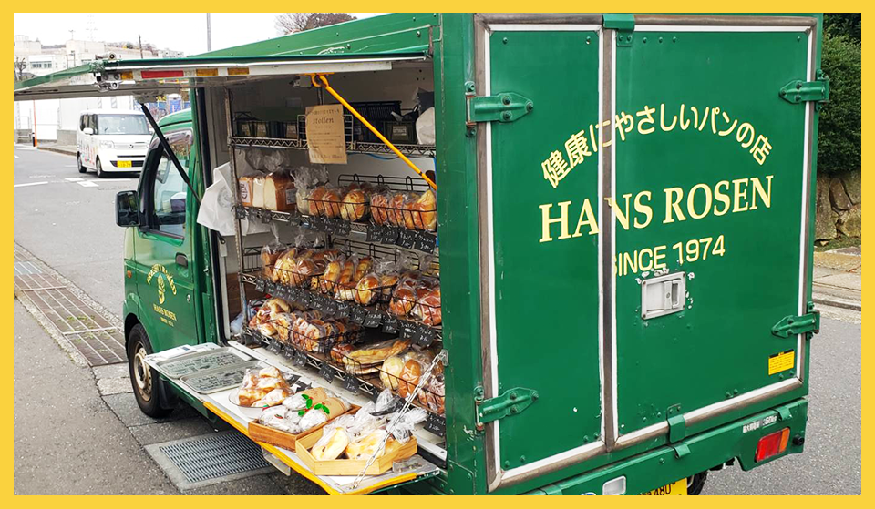 移動販売車が約50種類のパンを乗せて あなたの街へお伺いします！